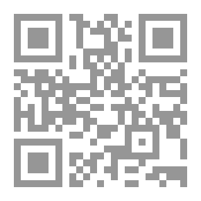 Qr Code صرخة ألم