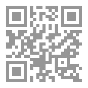 Qr Code ملحق إلياذة هوميروس ، الطبعة المدرسية