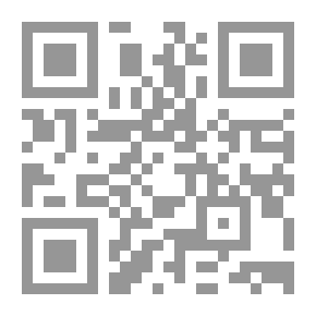 Qr Code في خطى الزرقاوي- أوهام ووقائع وظلال