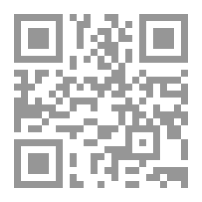 Qr Code بغية كل مسلم من صحيح مسلم [عربي/فرنسي]