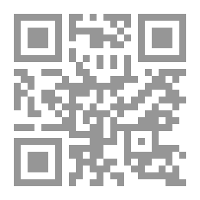 Qr Code Contemporary Jurisprudence; Necessity And Means Of Promoting It