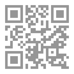 Qr Code الخصائص الأولية للدوال الإهليلجية مع أمثلة
