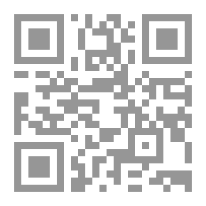 Qr Code جلاء الافهام في فضل الصلاة والسلام علي محمد خير الأنام