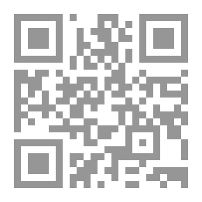 Qr Code Ausonius ، مع ترجمة إنجليزية