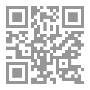 Qr Code مقولات في المشروع الوحدوي العربي والقضية الفلسطينية