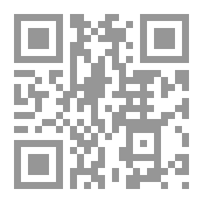 Qr Code تذكرة الحفاظ وهو (أطراف أحاديث كتاب المجروحين لابن حبان)
