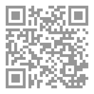Qr Code مسائل في المسح على الخفين