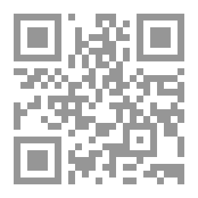 Qr Code الوجيز في الحقوق العينية الأصلية
