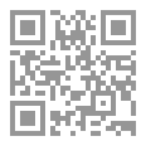 Qr Code 5ج المغني ويليه الشرح الكبير