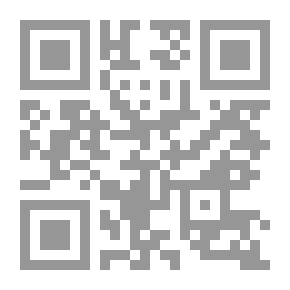 Qr Code الدر الغالي على بدء الأمالي