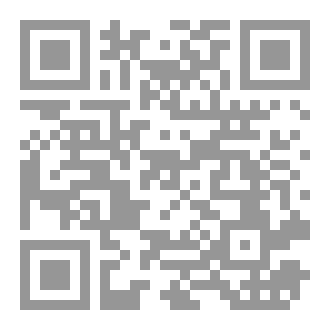 Qr Code قطوف قضائية - 6 –