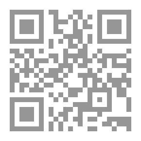 Qr Code The Bride of the Nile — Volume 02