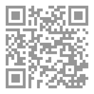 Qr Code ضجيج الصمت