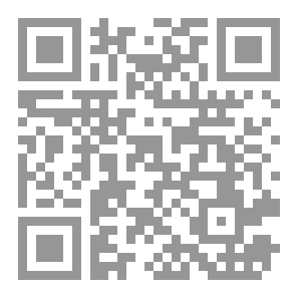 Qr Code ندبات مستمرة