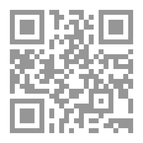 Qr Code الشرق والغرب منطلقات العلاقات ومحدداتها