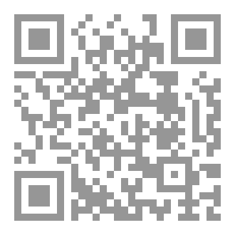 Qr Code Essential Islamic Knowledge, A Handbook on Hanafi Fiqh
