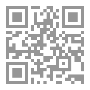 Qr Code اليمين الحاسمةاليمين الحاسمة في ضوء الآراء الفقهية وأحكام المحاكم