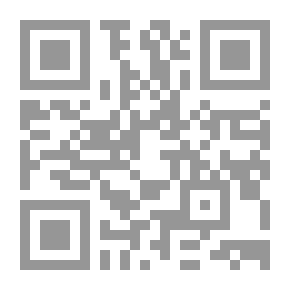 Qr Code الحماية الجنائية للشيك في ظل قانون التجارة الجديد