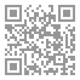 Qr Code كتاب رقم ( 105 ) من سلسلة الكامل