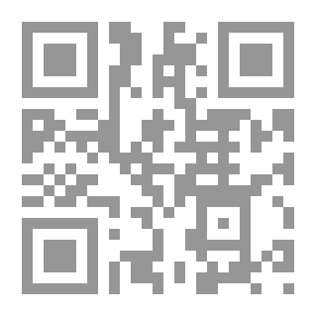 Qr Code خطابات الى رجل الدولة ؛ في الفلسفة السياسية