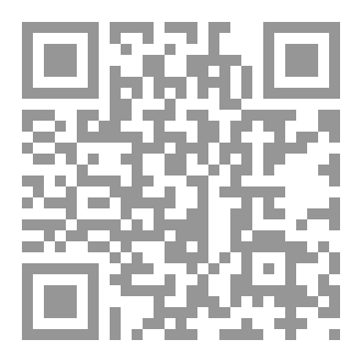 Qr Code كتاب جامع الشبهات