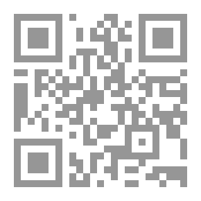 Qr Code مغامرة في الأمازون - 5
