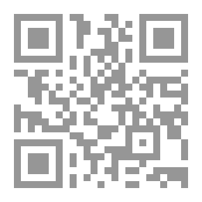 Qr Code سحر الأنوار وجامع الأسرار.