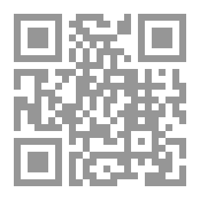 Qr Code الطرق غير القضائية لفض المنازعات الإدارية `دراسة مقارنة`