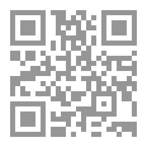 Qr Code روايات عبير: قل للذكرى ودعاً