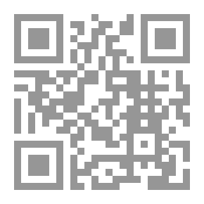 Qr Code هداية الحيارى في الرد على اليهود والنصارى[انكليزي]