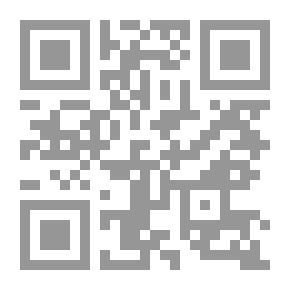 Qr Code حوارٌ حول الإمام المهدي عجل الله فرجه الشريف - سلسلة مؤلفات السيد الديباجي المطبوعة (21) ـ