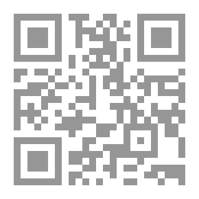 Qr Code سلسلة أطفال الحجارة...#5: قتلوك يا محمد