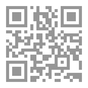 Qr Code المحكم والمحيط الأعظم - الجزء السابع