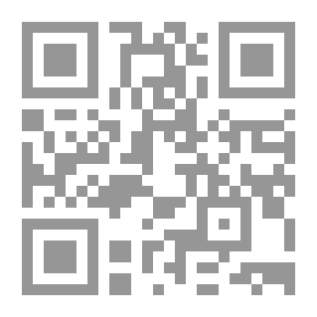 Qr Code الصراع المذهبي بإفريقية إلى قيام الدولة البربرية