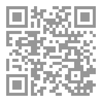 Qr Code المصباح في تفسير رؤيا يوحنا