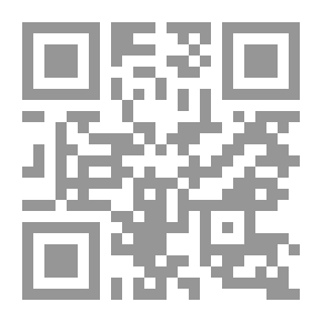 Qr Code الإرهاب الدولي والنظام العالمي الراهن