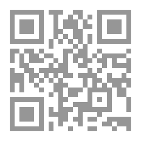 Qr Code الطريق المنذر