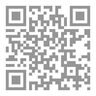 Qr Code الوجود والموجود