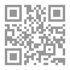 Qr Code مختصر علم مصطلح الحديث للمستفيدين من طلاب العلم الشريف