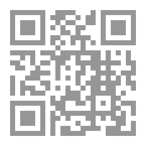 Qr Code علل الدارقطني - الجزء الأول