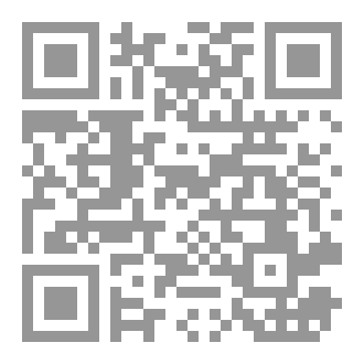 Qr Code 004 The Objectivity Of Accountants' Litigation Support Judgments