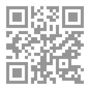 Qr Code الفلسفة والإرهاب أو في سلم السؤال وعنف الجواب