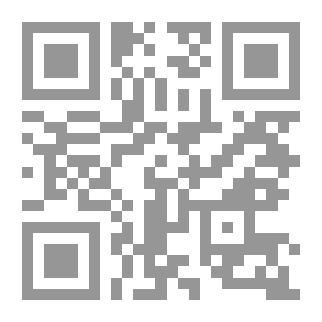 Qr Code لمامة المهدي. دليل لو fuste de lhumanite