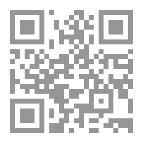Qr Code دراسة أولية للكيمياء
