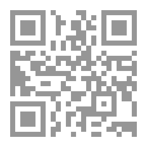 Qr Code المتفرج ، المجلد 1 ، الجزء 2