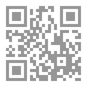 Qr Code نغبة الظمآن من فوائد أبي حيان