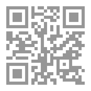 Qr Code Editing The Evidence On The Extent Of What Is Permissible Between The Imam And The Mu’tamid Of Elevation - Decline - Distance And Circumference