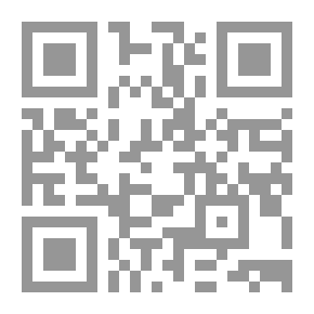 Qr Code سوسيولوجيا العنف والإرهاب