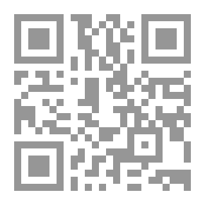 Qr Code سلسلة المدخل إلى دراسة علم الإقتصاد ؛ الجزء الثاني: إقتصاديات السوق
