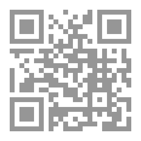 Qr Code مجلة ألباب - العدد 14